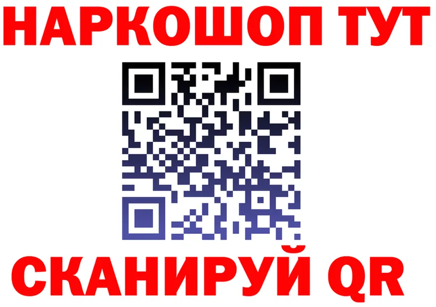 МЯУ-МЯУ VHQ ссылка shop гидра Полысаево