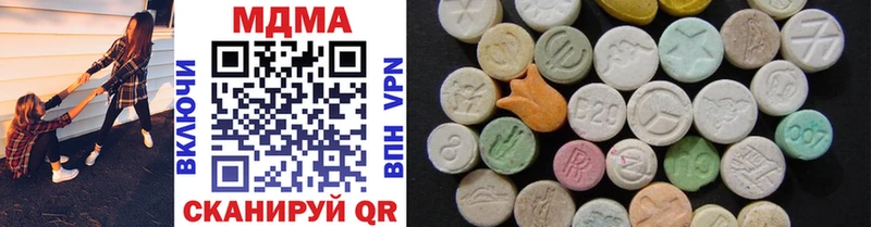 MDMA VHQ Полысаево