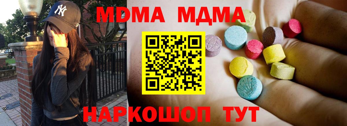 А ПВП Полысаево
