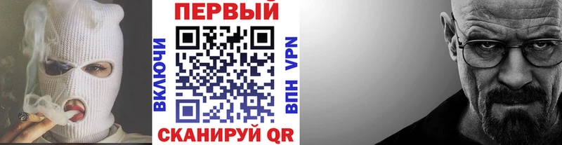 нарко площадка как зайти  Полысаево  Первитин мет 