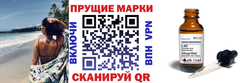 сайты даркнета Telegram  Полысаево  Марки N-bome 1500мкг 