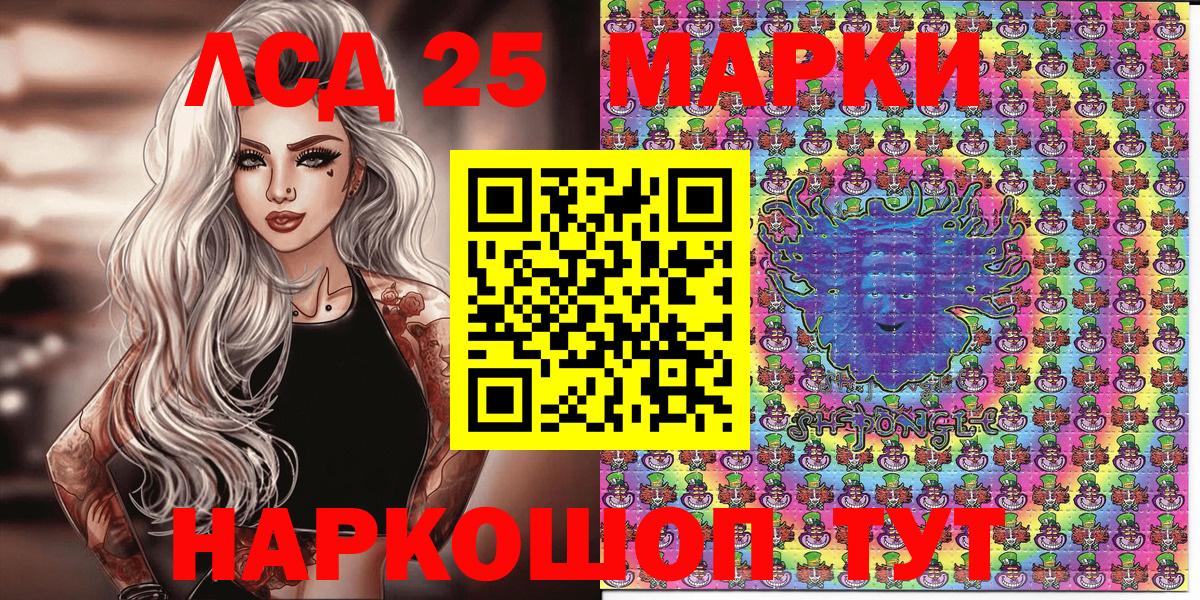 Марки NBOMe 1,8мг Полысаево