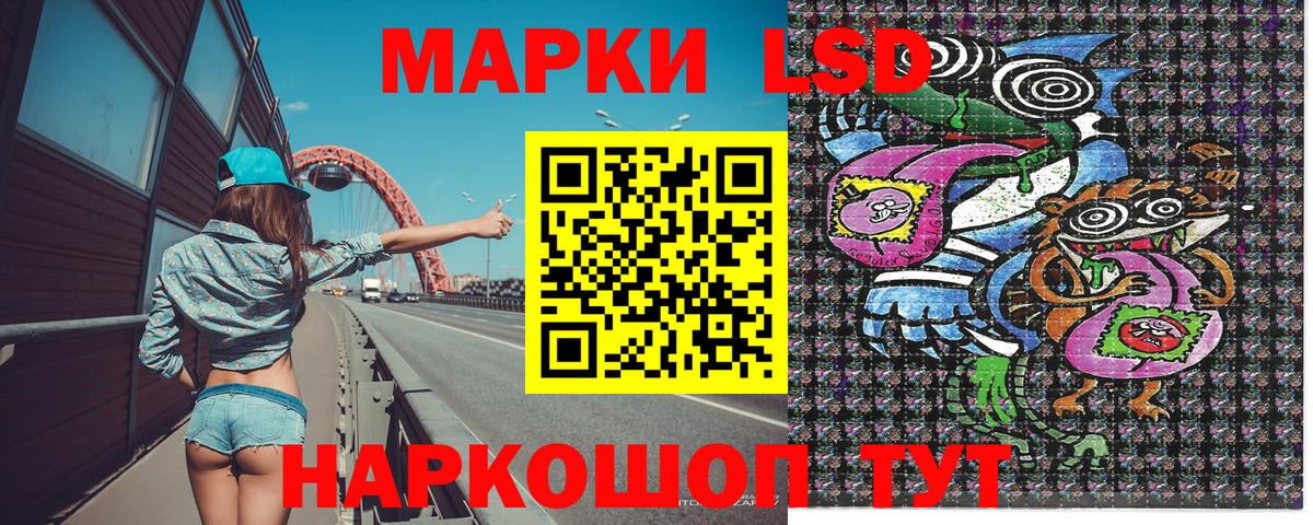 Марки 25I-NBOMe 1,8мг  Марки NBOMe  Марки 25I-NBOMe 1,8мг  Полысаево  Вход с VPN 