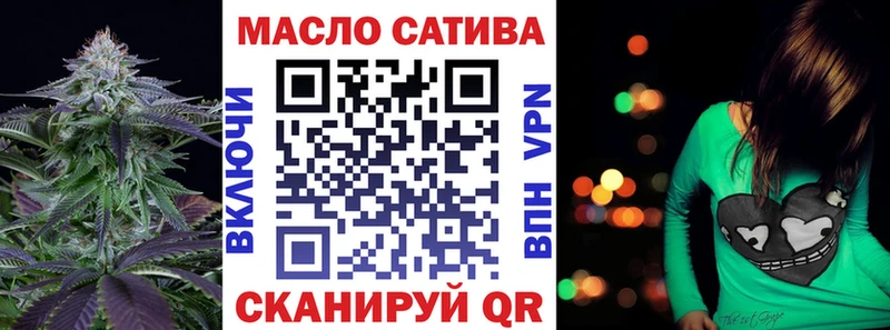 Дистиллят ТГК жижа  купить   Полысаево 