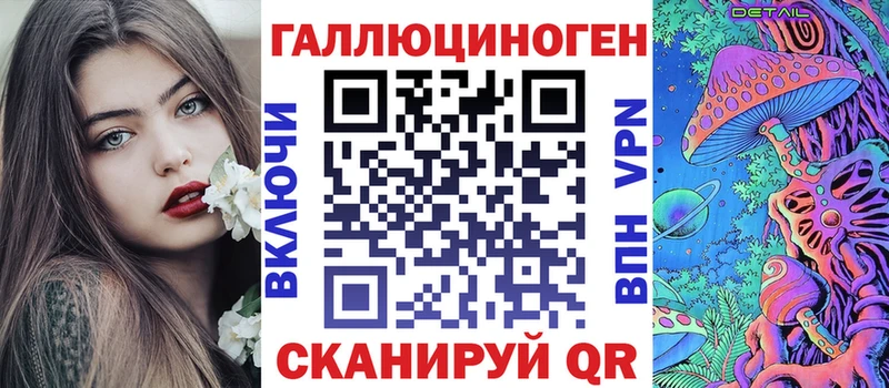 Псилоцибиновые грибы мицелий  Полысаево 