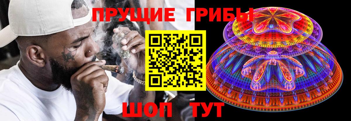 Псилоцибиновые грибы Magic Shrooms Полысаево