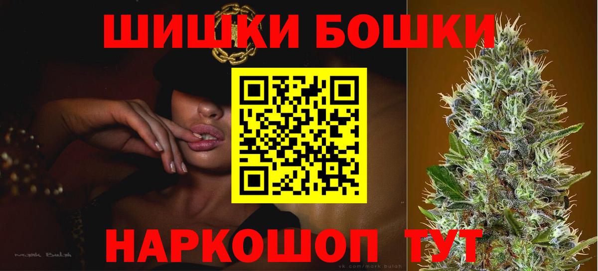 Конопля LSD WEED Полысаево